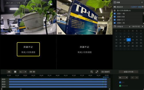 網絡攝像機 硬盤錄像機 解碼上限